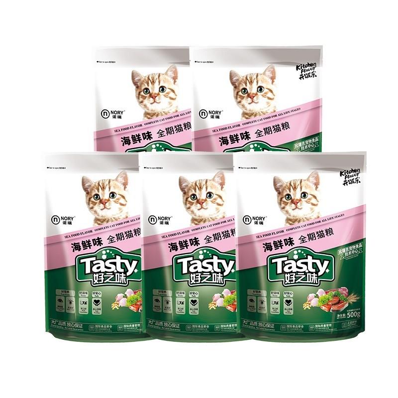 诺瑞海鲜全期猫粮 海鲜味全期猫粮500g*5包 组合装2.5kg|ruв категории фестиваль товаров/подарок, культурные, творческие товаров, культурные, творческие кружки - от Buy2taobao.com для оказания профессиональной услуги покупки агента Taobao
