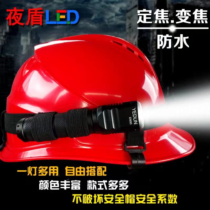Helmet lighting cap Flashlight New fire Bright cap new patternin the Home Daily , Protective Equipment , Helmet category - from Buy2taobao.com to provide professional Taobao agent buy service