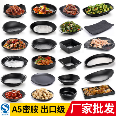 密胺黑色酒吧ktv小吃碟塑料商用小盘子创意个性盘迷你餐具小菜碟