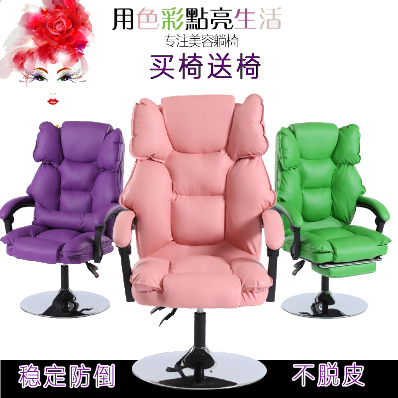 化妆品店美容躺椅子可躺面膜体验椅可以睡觉的椅子升降电脑椅折叠在类目 住宅家具, 坐具类, 椅类, 电脑椅中 - 来自Buy2taobao.com提供专业的淘宝代购服务