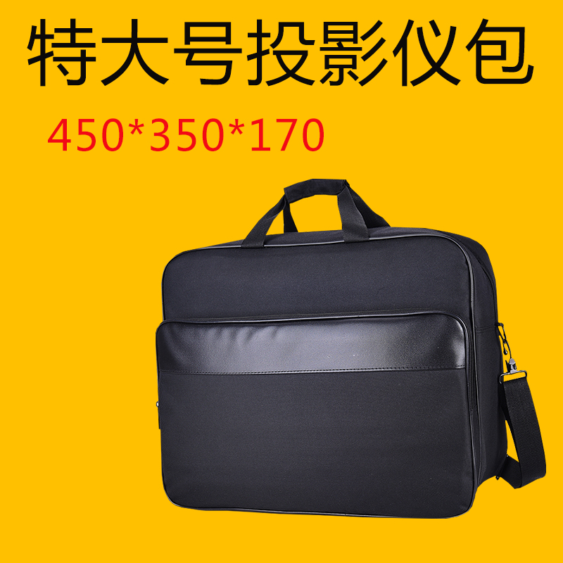 Sok Chong Projector enlarge Large High-capacity engineering Projector Dedicated Large Projector package SONYin the 3C Digital Accessories, Digital package/Shelves/Arrange , Digital Storage finishing package category - from Buy2taobao.com to provide professional Taobao agent buy service