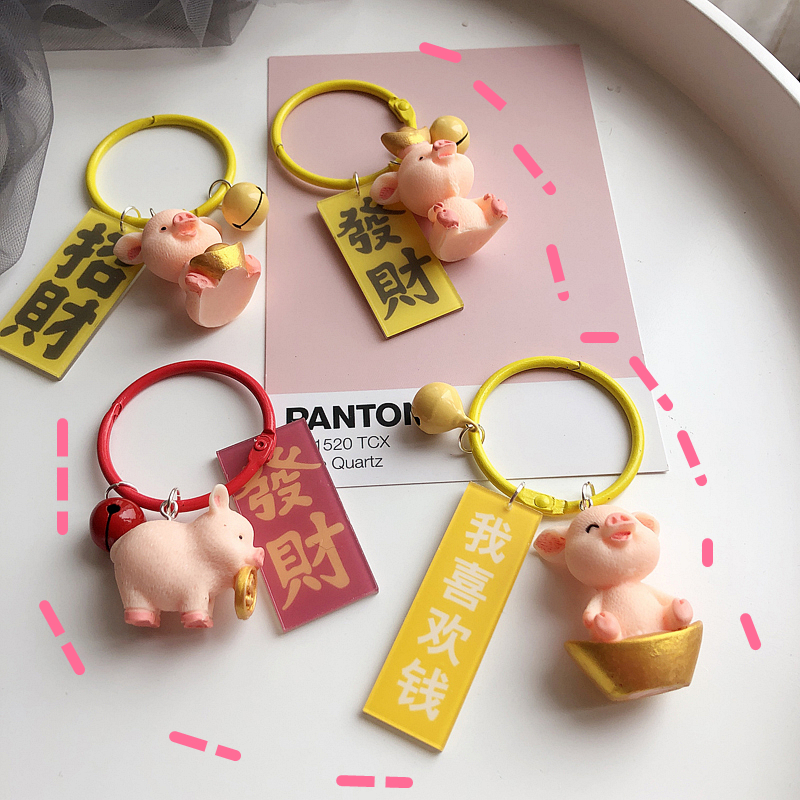 Year of the Pig Yuanbao Piggy Key buckle lovely Pendant originality the republic of korea automobile Key chain ins Book packagein the Accessories/Leather belt/Hat/Muffler , Shoes and bags/Belt Accessories , Bag Accessories , Keychain category - from Buy2taobao.com to provide professional Taobao agent buy service