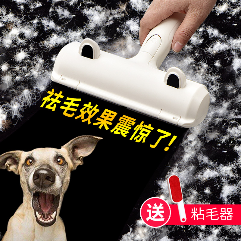 宠物除毛神器狗粘毛器猫咪掉毛吸毛器去毛刷宠物家用除猫毛清理器|msdalam kategori haiwan peliharaan/makanan haiwan dan bekalan, Cat/Anjing dandanan pembersihan bekalan, peranti rambut melekit - dari Buy2taobao.com untuk memberikan perkhidmatan ejen Taobao profesional membeli
