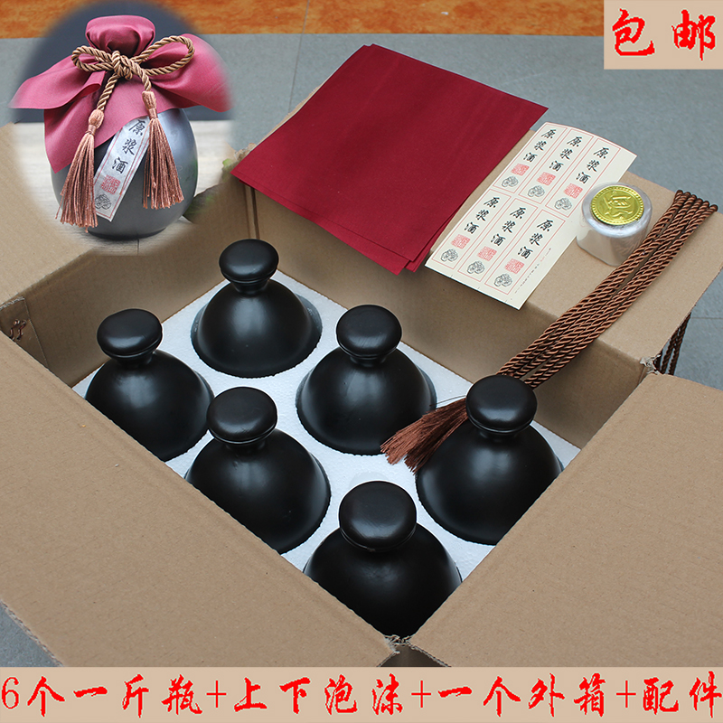 仿古陶瓷酒瓶空瓶500ml酒壶一斤装酒坛手抓酒瓶密封包邮快递泡沫在类目 餐饮具, 酒壶/酒杯/酒具, 家用酒壶中 - 来自Buy2taobao.com提供专业的淘宝代购服务