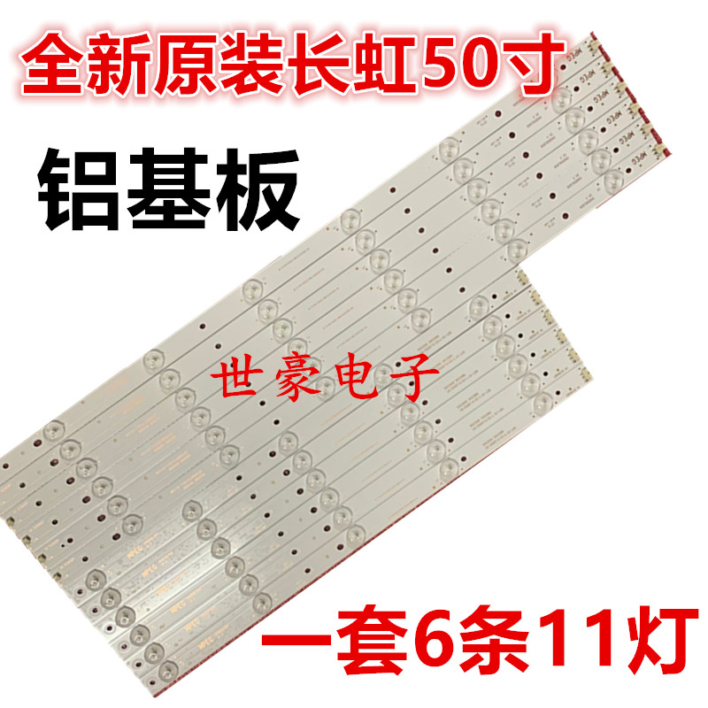 长虹原装LE50C2080I灯条CHGD50LB29/CHGD50LB30-LED3030-V0.5灯条|msdalam kategori Aksesori Digital 3C, pasaran komponen elektronik, Komponen komputer/Parts, kristal cecair/Aksesori CRT - dari Buy2taobao.com untuk memberikan perkhidmatan ejen Taobao profesional membeli