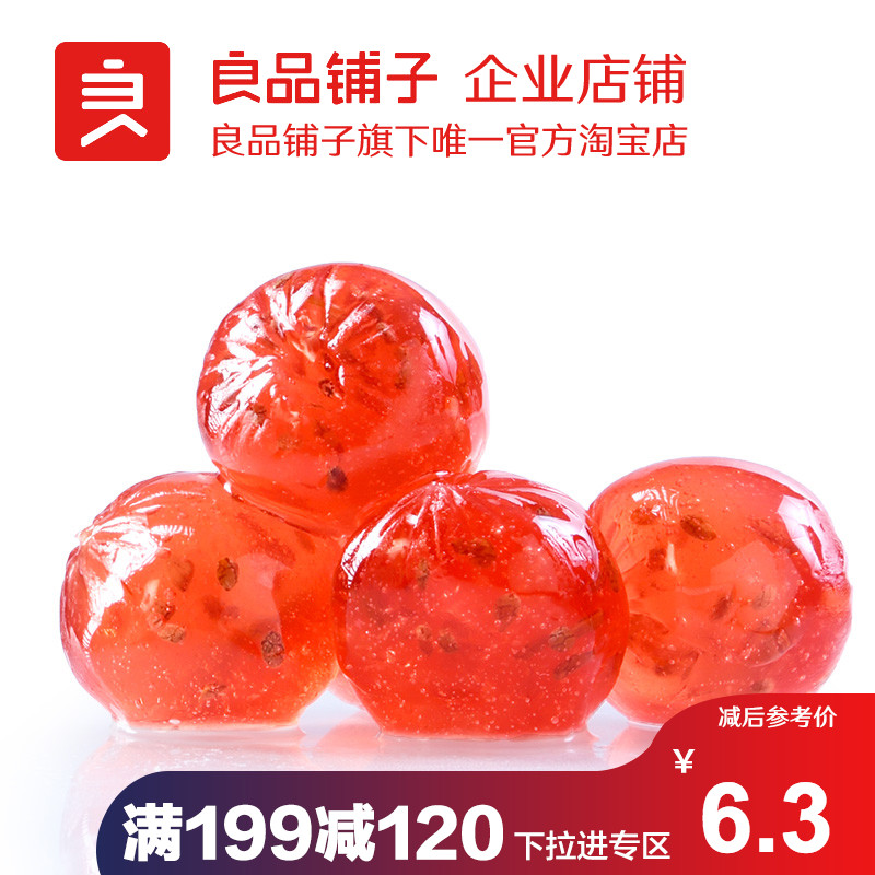 Good shop Exploding fruit juice Soft sweets 50g1 fruit candy strawberry Grape Gummy snacksin the Snacks/Nuts/Specialty , Sweets and snacks/Jelly/Pudding , Candy category - from Buy2taobao.com to provide professional Taobao agent buy service
