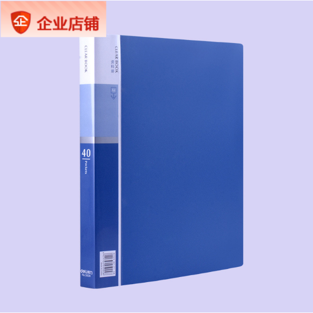 办公文具得力5004资料册a4资料夹40册页插页夹文件夹活页插页资料|msdalam kategori Kamus elektronik/buku kertas elektronik/alat tulis, perumahan/perkara yang dipaparkan, Buku maklumat - dari Buy2taobao.com untuk memberikan perkhidmatan ejen Taobao profesional membeli