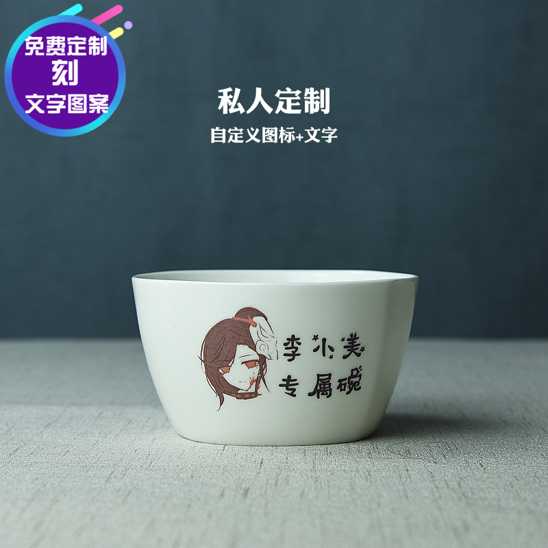 personality Private customized LOGO Bowl lovers bowl diy Lettering originality lovely Rice bowl household Ceramic bowlin the Tableware , Tableware , Bowl category - from Buy2taobao.com to provide professional Taobao agent buy service