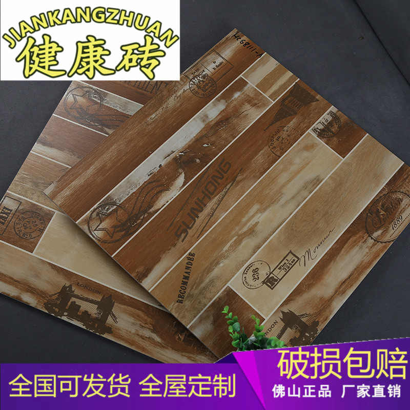 复古涂鸦个性仿古砖地砖600x600餐厅卧室背景墙仿实木防滑地板砖在类目 家装主材, 瓷砖, 仿古砖(包括文化石)中 - 来自Buy2taobao.com提供专业的淘宝代购服务