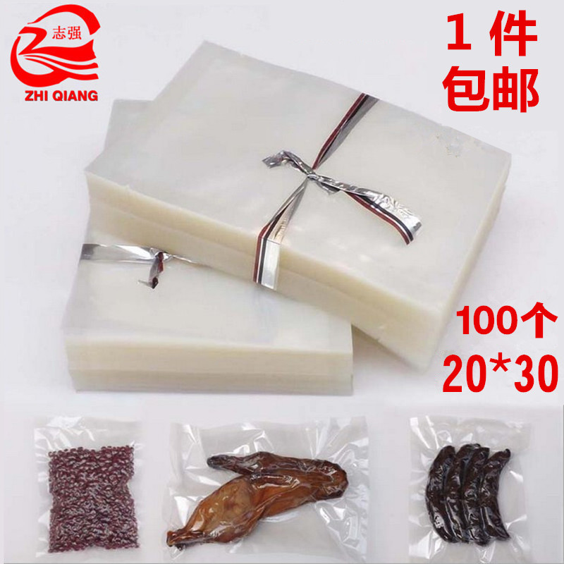 食品真空袋20*30抽气真空袋包装袋子熟食塑封透明塑料袋腊肉定做在类目 电子词典/电纸书/文化用品, 印刷制品, 其它包装袋中 - 来自Buy2taobao.com提供专业的淘宝代购服务