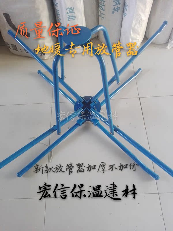 地暖管放管器地熱地暖管放管器轉軸盤管器加厚鋼質烤漆架軸承支架在類目 五金/工具, 手動工具, 其他手動工具, 鋼絲刷中 - 來自Buy2taobao.com提供專業的淘寶代購服務