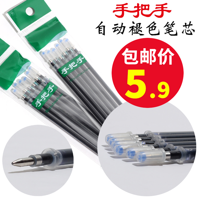 practise calligraphy automatic disappear Refill Calligraphy Dedicated child number Pinyin adult Running script Human Education Edition synchronization Ancient poetry first grade second grade Third grade Volume I last of two or three volumes groove Calligraphy postsin the Electronic Dictionary/Electronic paper book/Stationery , Pens/Writing Tools , Other features pen category - from Buy2taobao.com to provide professional Taobao agent buy service