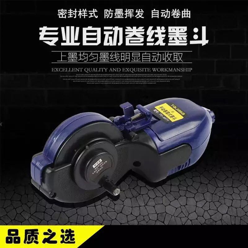 包邮木工专用墨斗 划线器 手动半自动画线弹线器 手摇墨线 厂家在类目 五金/工具, 手动工具, 划线工具, 墨斗中 - 来自Buy2taobao.com提供专业的淘宝代购服务