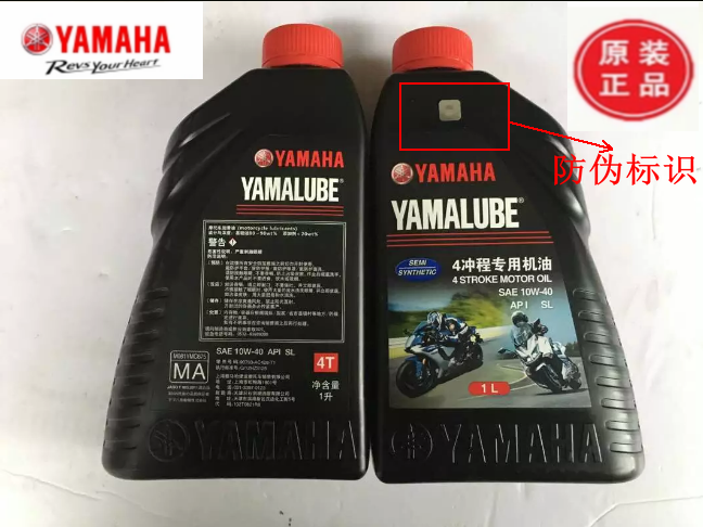 巧格迅鹰尚领凌鹰机油 半合成机油 10W-40 原装正品在类目 摩托车/装备/配件, 摩托车装饰养护, 摩托车机油中 - 来自Buy2taobao.com提供专业的淘宝代购服务