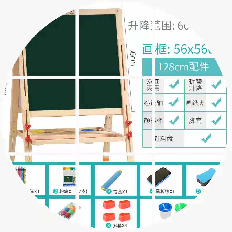Two-sided WordPad Whiteboard Scaffolding Blackboard solid wood children Drawing board Easel baby magneticin the Toy/Childs/Puzzle/Building block/Model , Painting Supplies , Sketchpad category - from Buy2taobao.com to provide professional Taobao agent buy service