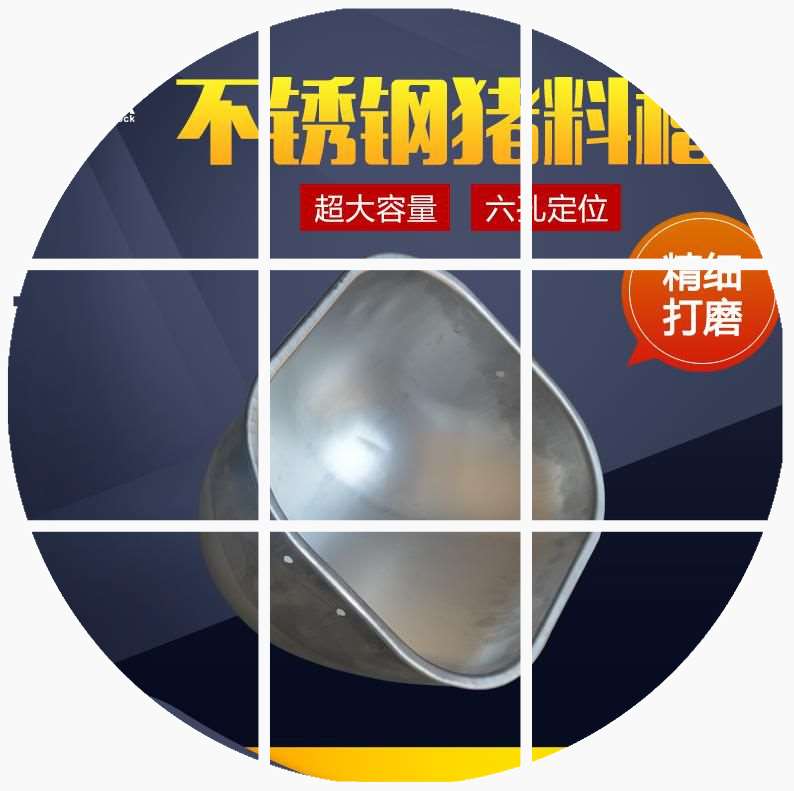 养猪养殖 料槽牛槽母猪牛场喂猪食料猪食槽家用长方形牛羊设备在类目 畜牧/养殖物资, 畜牧/养殖设备, 畜牧/养殖器械中 - 来自Buy2taobao.com提供专业的淘宝代购服务