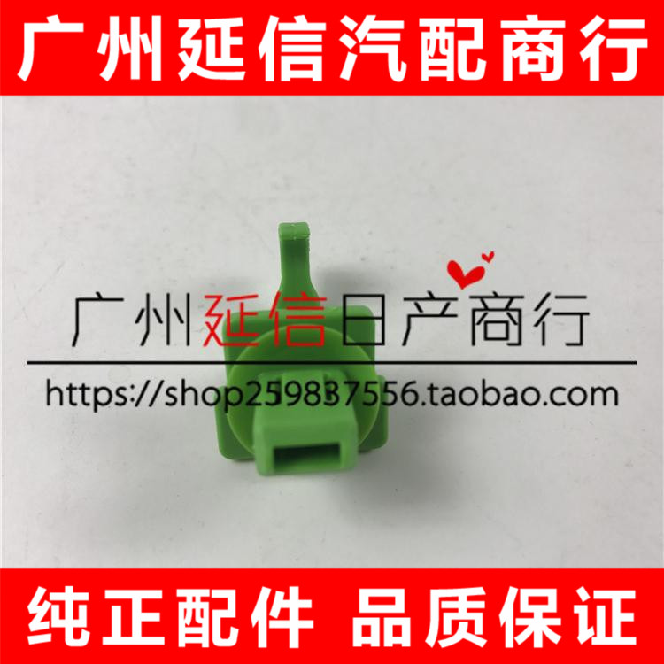 日产12-16年新款奇骏轩逸新骐达天籁A柱饰板卡扣前立柱内饰板卡扣|msdalam kategori kereta/artikel/Fitting/Refit, bahagian-bahagian auto, Interior Systems, Windows dan aksesori - dari Buy2taobao.com untuk memberikan perkhidmatan ejen Taobao profesional membeli