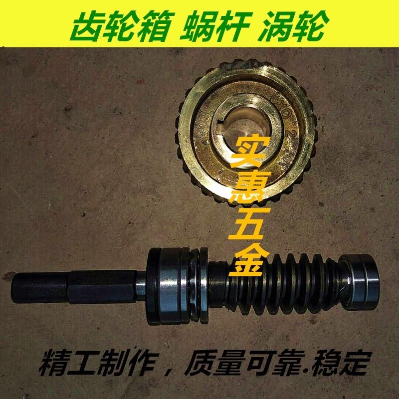 时尚的割草机微耕机除草轮松土开沟轮配件齿轮箱总成铜涡轮窝管轴|ruв категории доставка цветов/цветок моделирования/растения садоводства, садовых принадлежностей, косилка/газонокосилка - от Buy2taobao.com для оказания профессиональной услуги покупки агента Taobao