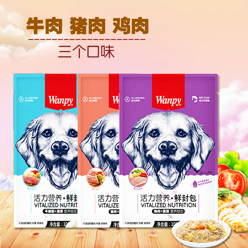 顽皮狗鲜封包100g*10送?包鸡肉牛肉猪肉蔬菜贵宾金毛 狗零食|ruв категории животное/Животное питание и принадлежностей, собака закуски - от Buy2taobao.com для оказания профессиональной услуги покупки агента Taobao