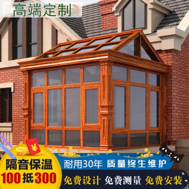 江浙滬皖歐式鋁合金羅馬柱別墅陽光房露台斷橋鋁門窗封陽台玻璃房在類目 基礎建材, 陽光房, 鋁合金陽光房中 - 來自Buy2taobao.com提供專業的淘寶代購服務