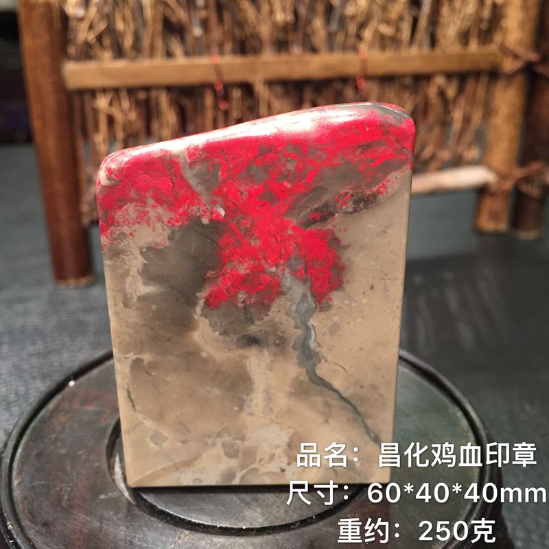 原产地直销昌化鸡血石原石随形印章 对章 金石篆刻 收藏礼品Z335|msdalam kategori antik/Komputer &/kraf/mengumpul, ukiran batu - dari Buy2taobao.com untuk memberikan perkhidmatan ejen Taobao profesional membeli