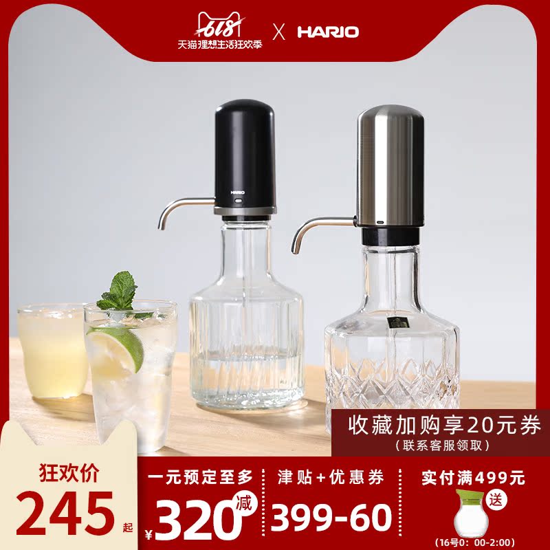 HARIO创意按压式玻璃水瓶水壶冷水壶饮水壶果汁壶家用手压水具WP在类目 厨房/烹饪用具, 厨用小工具/厨房储物, 手压式饮水器中 - 来自Buy2taobao.com提供专业的淘宝代购服务