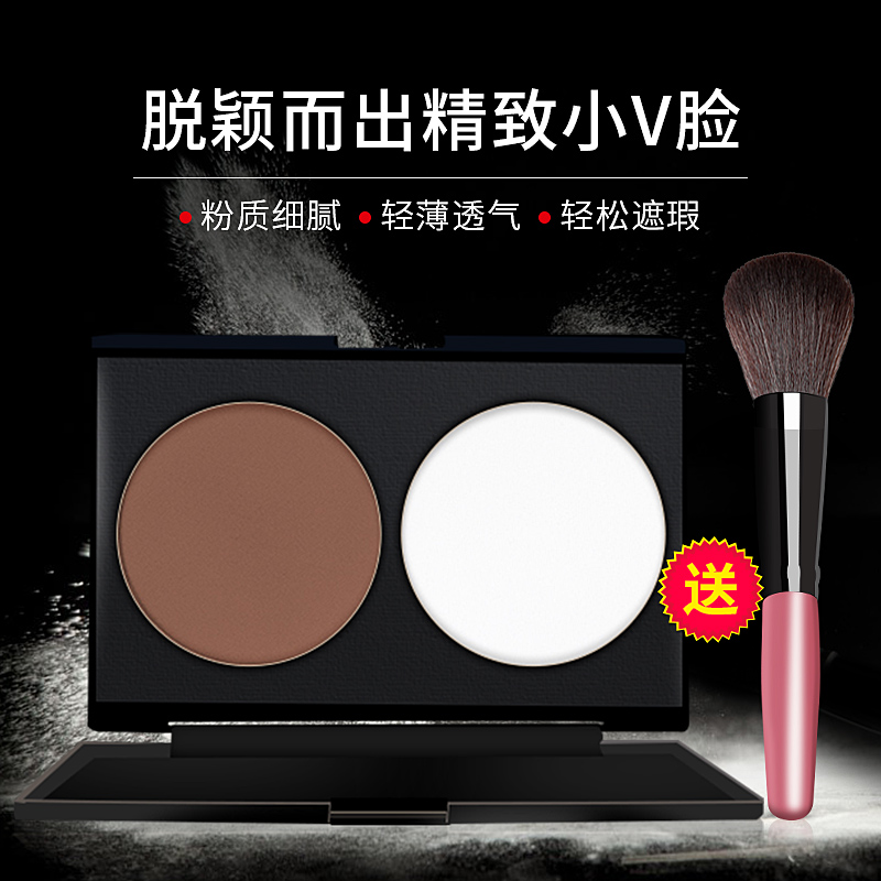 Double color Trimming Four-color powder combination Face Highlight Shadow Shadow Silhouette Biying Xiu Yan Concealerin the Makeup/Perfume/Beauty tools , Makeup Palette category - from Buy2taobao.com to provide professional Taobao agent buy service