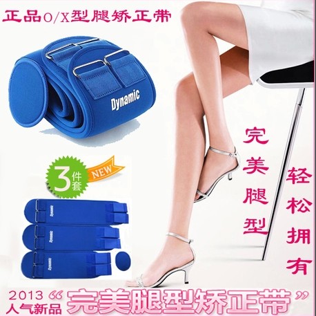 adult Leg type Orthotic belt O-leg X-type Legs Bandy legs Orthotic device Correct children Leg shape Leggings within the Personal Care/Health/Massage equipment , Slimming , Posture supplies category - from Buy2taobao.com to provide professional Taobao agent buy service