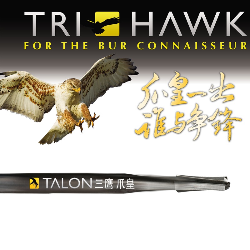 加拿大三鹰车针Talon12SU/ 14SU(牙科)加拿大原装进口拔牙破冠在类目 个人护理/保健/按摩器材, 口腔护理, 其它口腔治疗设备中 - 来自Buy2taobao.com提供专业的淘宝代购服务