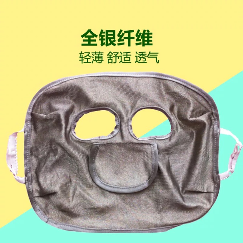 美妮防辐射面罩透气电脑女男夏用全银纤维防辐射面具抗手机辐射|ruв категории Всё для беременных и кормящих, защита от излучения, маску радиационной защиты - от Buy2taobao.com для оказания профессиональной услуги покупки агента Taobao