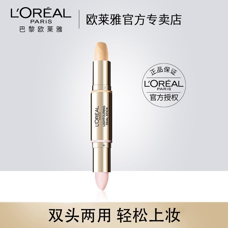 L'Oreal Trimming Double head Highlight Blush Stick Dual use unicorn Nude make-up Flagship store Official website quality goodsin the Makeup/Perfume/Beauty tools , Blush/Rouge category - from Buy2taobao.com to provide professional Taobao agent buy service