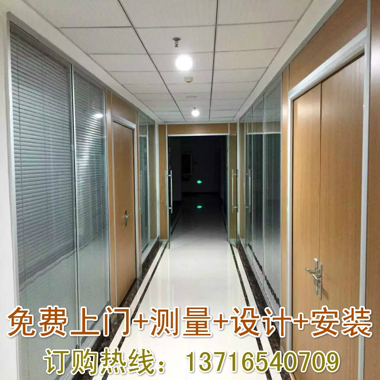 partition Office double-deck Tempered Soundproofing Louver Glass partition company simple and easy screen Cubicle customizedin the Business/Office Furniture , Office Furniture , Wall panels , High partition/Partition category - from Buy2taobao.com to provide professional Taobao agent buy service