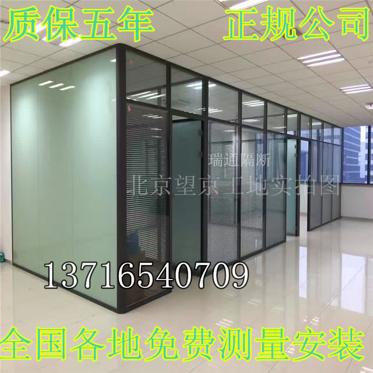 隔牆辦公室玻璃隔斷鋁合金框架帶百葉隔間鋼化中空隔音屏風高隔斷在類目 商業/辦公傢俱, 辦公傢俱, 屏風隔斷, 高隔斷/隔牆中 - 來自Buy2taobao.com提供專業的淘寶代購服務