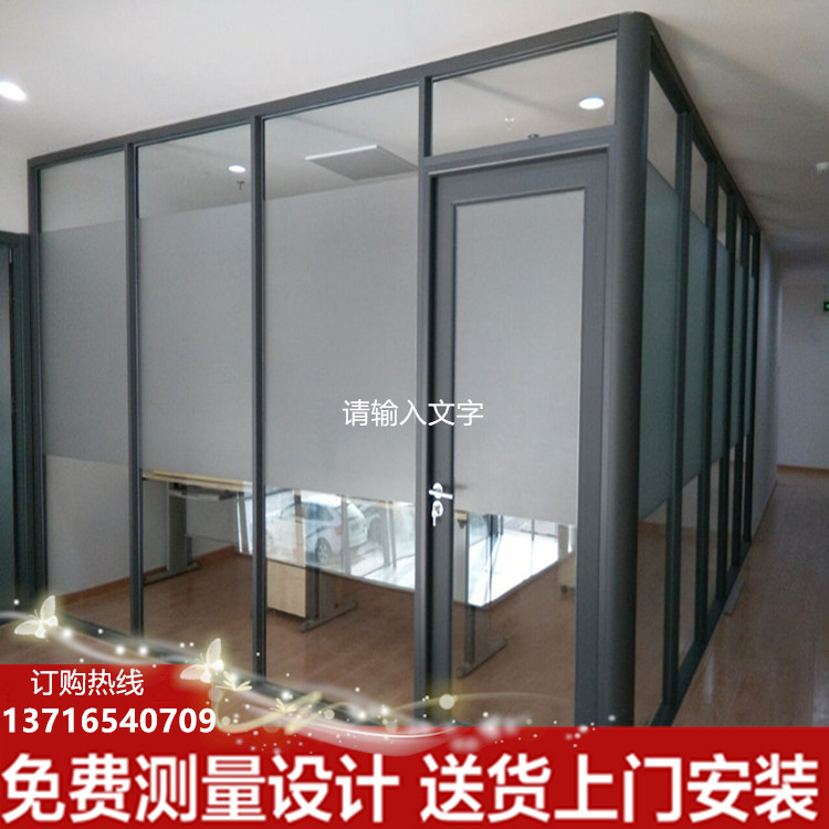 定制高隔断室内隔墙简约现代办公室酒店铝合金不锈钢百叶玻璃钢化|msdalam kategori Perniagaan/perabot pejabat, perabot pejabat, panel dinding, Screens tinggi/partition - dari Buy2taobao.com untuk memberikan perkhidmatan ejen Taobao profesional membeli