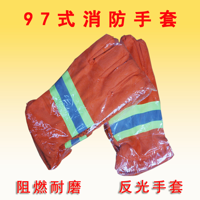 97款消防防护手套 防火手套 阻燃手套 隔热手套 加厚款消防手套|ruв категории оборудование/инструменты, строительство защиты, стороны защиты, изоляционные перчатки - от Buy2taobao.com для оказания профессиональной услуги покупки агента Taobao