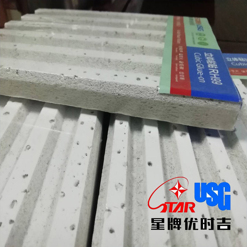 星牌優時吉條形礦棉板吊頂300*600立體天花吸音粘貼板平貼板在類目 基礎建材, 新型裝飾材料, 裝飾性吸音材料中 - 來自Buy2taobao.com提供專業的淘寶代購服務