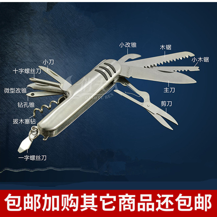 包邮俏夫人多功能刀具折叠刀随身户外万能工具刀组合便携锋利防身|msdalam kategori luar/Mountaineer/Camping/Aksesori perjalanan, alat/Multi-alat, alat pelbagai fungsi - dari Buy2taobao.com untuk memberikan perkhidmatan ejen Taobao profesional membeli