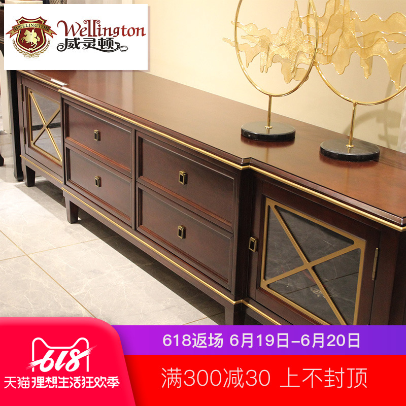 Wellington Jane America TV cabinet modern American style solid wood television Cabinet Simplicity a living room TV Cabinet M801-12in the Residential furniture , Cabinet , TV cabinet category - from Buy2taobao.com to provide professional Taobao agent buy service