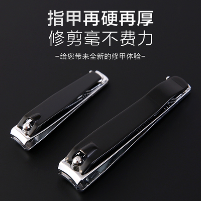 指甲刀脚指甲剪刀指甲钳家用大号成人便携式折叠专用修指甲工具