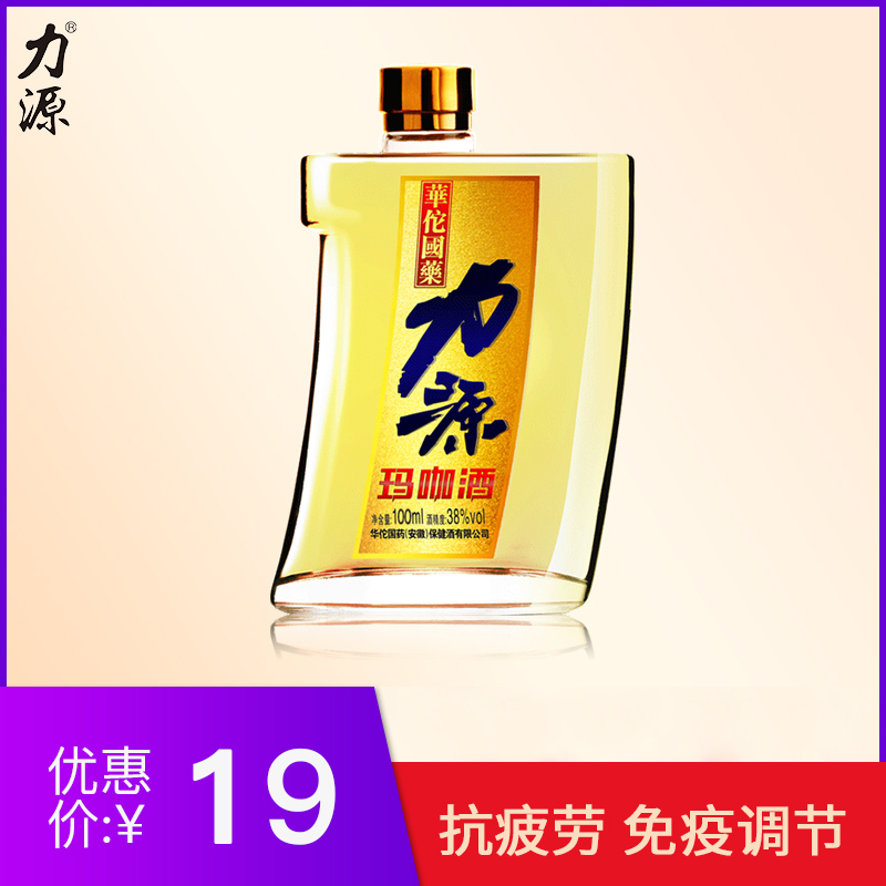 Power Source man Maca adult Maca 100ml/ Low Preparation Wine list bottled Father's Dayin the Liquor , Preparation of wine/Wine category - from Buy2taobao.com to provide professional Taobao agent buy service