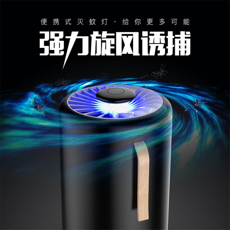 Hu Zhi portable outdoors Insect repellent Mosquito killing lamp household No radiation Inhaled Mosquito Trap Mosquito Trapin the Home Daily , Deworming supplies , Mosquito Killer/Mosquito suction machine/Ied category - from Buy2taobao.com to provide professional Taobao agent buy service