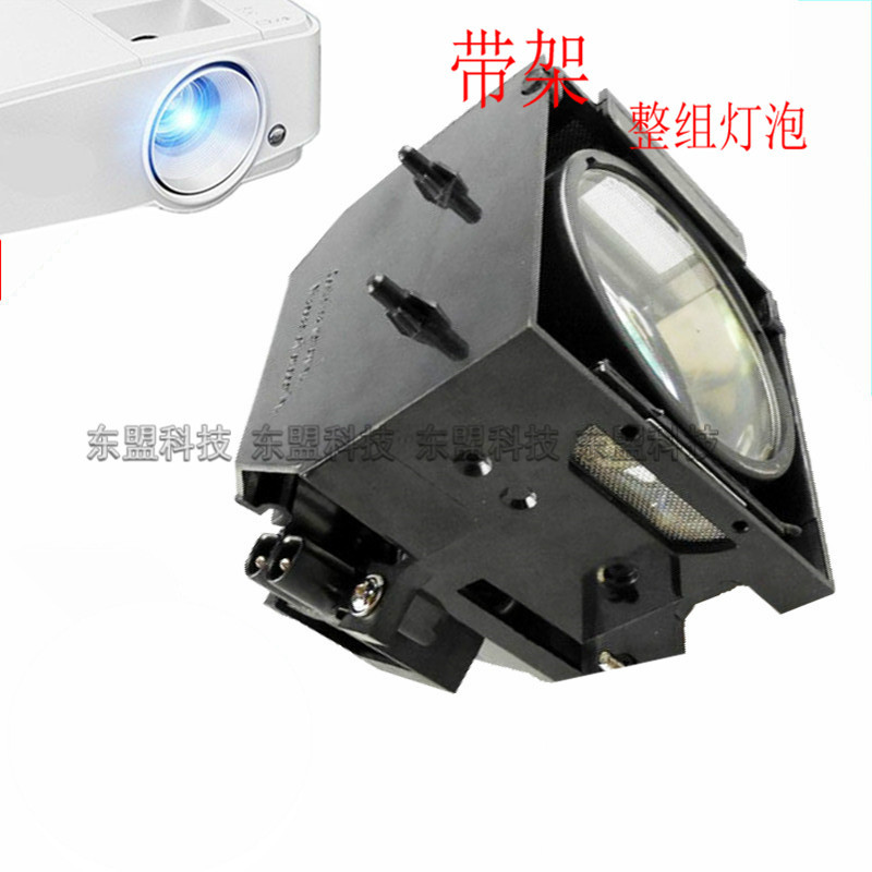 和谱森适用爱普生EMP-61P EMP-61P/81/81P/81+/828投影机灯泡LP30在类目 办公设备/耗材/相关服务, 投影机配件, 灯泡中 - 来自Buy2taobao.com提供专业的淘宝代购服务