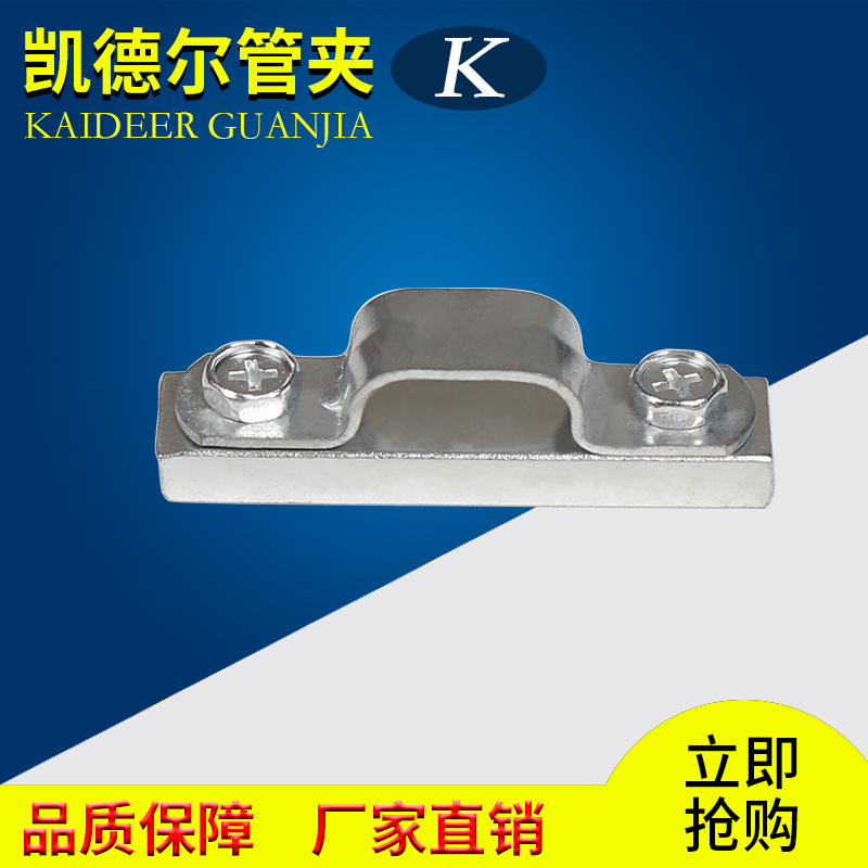 铁皮管夹双管夹船用液压管夹油管管卡管夹固定夹管夹子卡箍6-34mm|ruв категории оборудование/инструменты, машины и оборудование, 管夹 - от Buy2taobao.com для оказания профессиональной услуги покупки агента Taobao