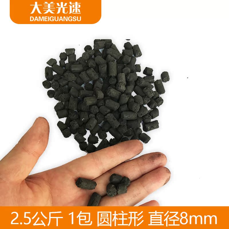 烤漆房活性炭2.5公斤竹炭吸附过滤环保去甲醛除味汽车漆雾处理箱|ruв категории автомобиль/товаров/аксессуары/переоснащение, автомобильных принадлежностей/аксессуары, авто духи/очистки/охлаждающий агент, адсорбция углерода класса товаров для автомобилей - от Buy2taobao.com для оказания профессиональной услуги покупки агента Taobao