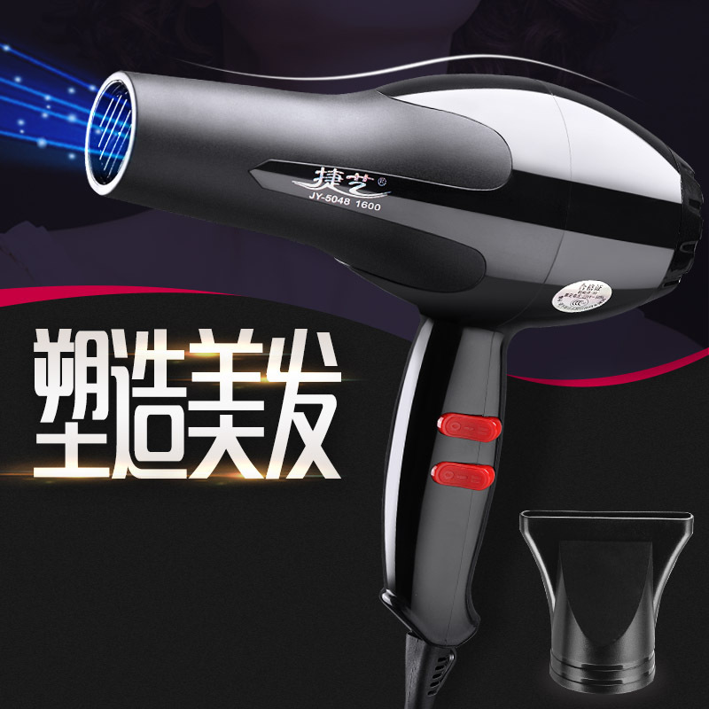Jie Yi anion household Size power hair drier student dormitory Hot and cold Wind Power Hair dryer giftin the Personal Care/Health/Massage equipment , Hair Tool , Hair dryer category - from Buy2taobao.com to provide professional Taobao agent buy service