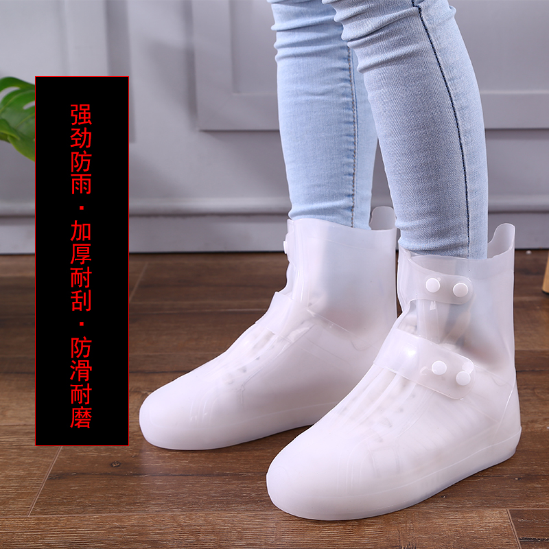 fashion Rain shoe covers men and women Shoe cover waterproof Rain outdoors Rain Rain shoes non-slip thickening wear-resisting adultin the Home Daily , Shoes Accessories , Shoe category - from Buy2taobao.com to provide professional Taobao agent buy service