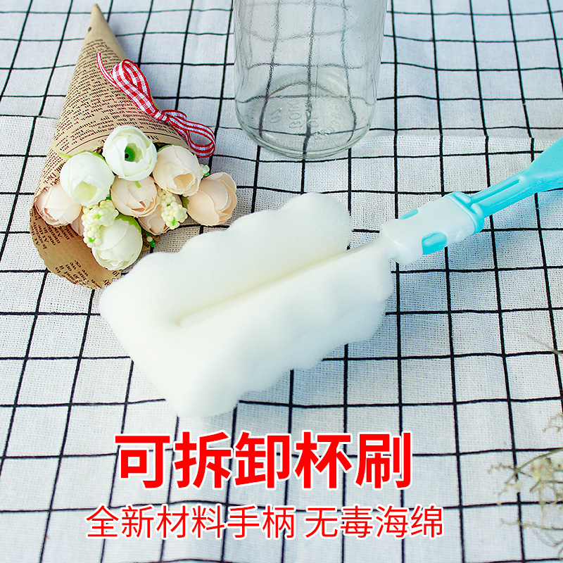 聖潔康玻璃杯清潔刷長柄刷杯刷長瓶茶杯刷子洗杯子海綿刷廚房用刷在類目 家庭/個人清潔工具, 家務/地板清潔用具, 刷子, 廚房用刷中 - 來自Buy2taobao.com提供專業的淘寶代購服務