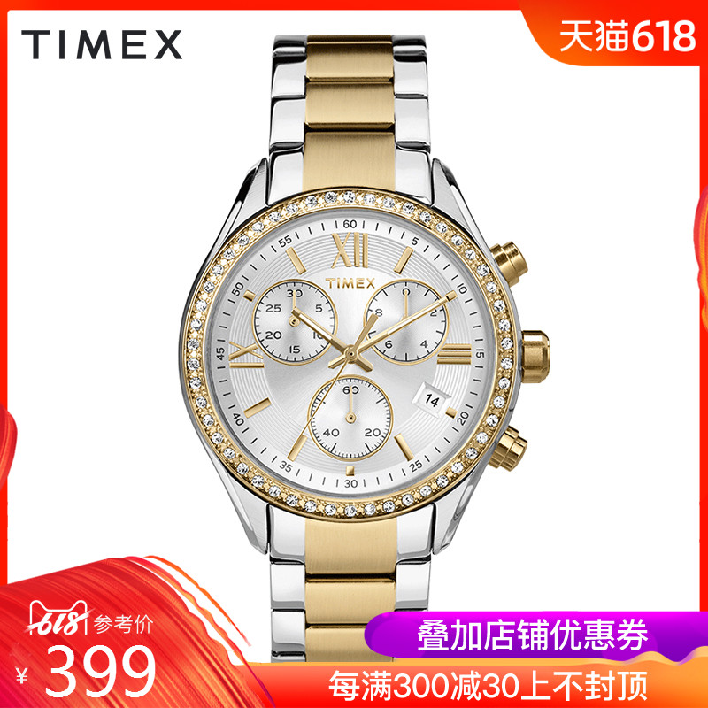 美国TIMEX天美时手表女简约时尚潮流钢带女表情人节礼物TW2P67000在类目 手表, 欧美腕表中 - 来自Buy2taobao.com提供专业的淘宝代购服务