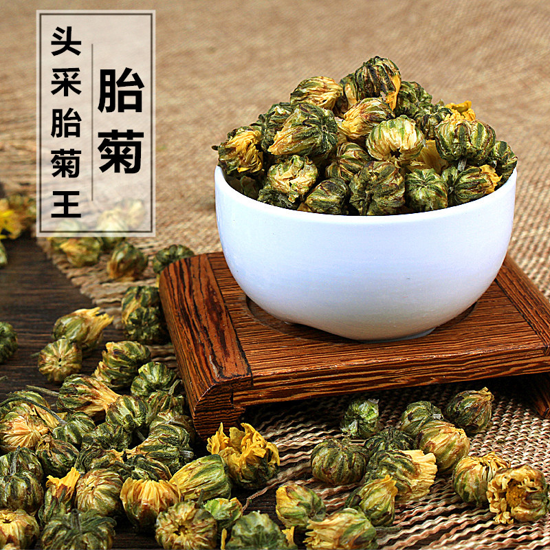 全场任选5件包邮桐乡胎菊王 头采杭白菊 菊花贡菊50g/袋|ruв категории традиционные питательный пища, другие традиционные тоник, другие традиционные тоник - от Buy2taobao.com для оказания профессиональной услуги покупки агента Taobao