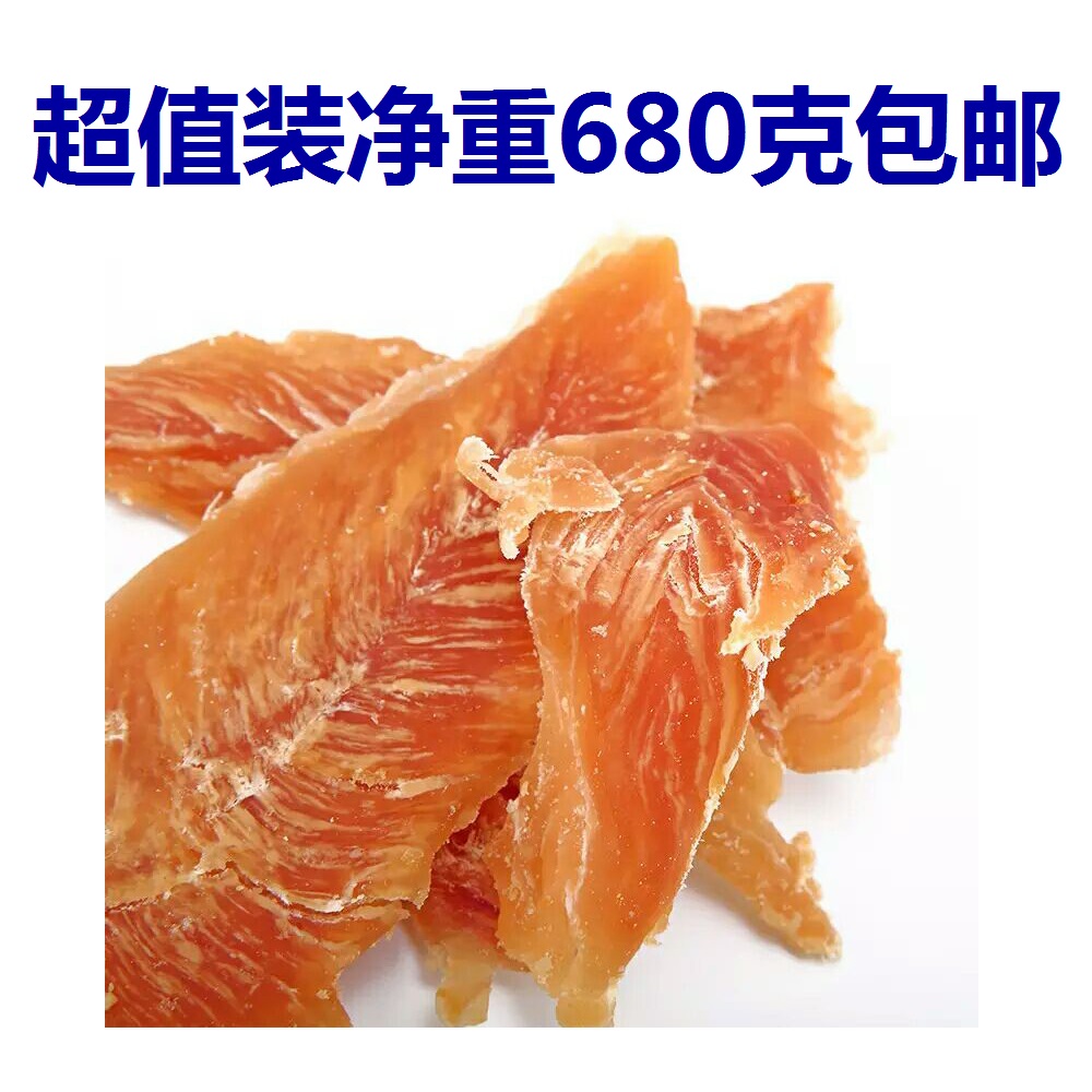 Pet food Dogs snacks Dry chicken 800G Hiromi Schnauzer Teddy Bichon Satsuma Chicken piecesin the Pet/Pet food and supplies , Dog snacks category - from Buy2taobao.com to provide professional Taobao agent buy service